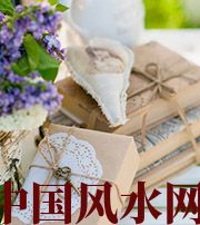 安阳有利于店铺增加财运的风水技巧！
