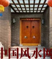 安阳有关财运的六个风水锦囊