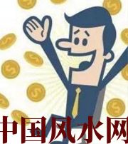 安阳你这一生的正财运，什么时候出现最好？如何有效的把握？