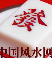 安阳财不为我所用，有财就容易不顺生灾的八字